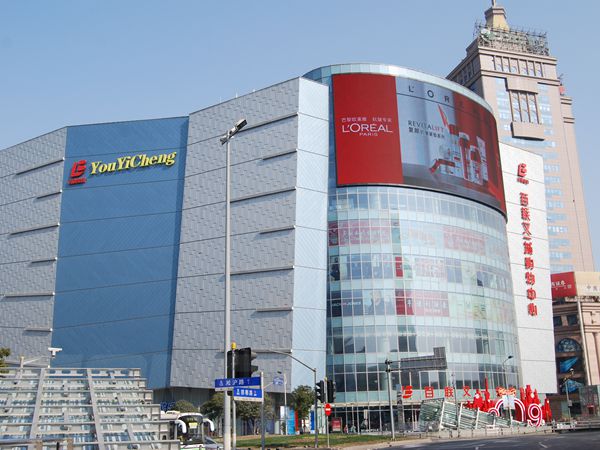 上海五角場百聯led室外全彩顯示屏