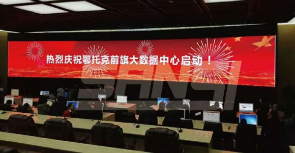 三思內(nèi)蒙古城市綜合運營中心項目