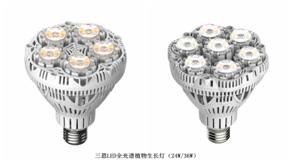植物生長(zhǎng)燈C21GL-CE26/27