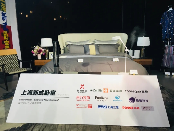 柔光護眼圓盤臺燈等三思智能照明產(chǎn)品亮相