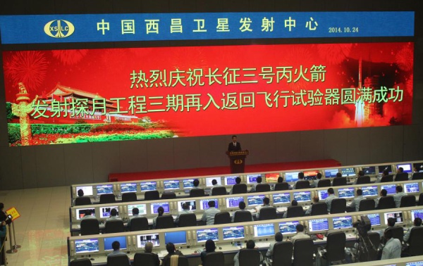 西昌衛星發射中心LED全彩顯示屏