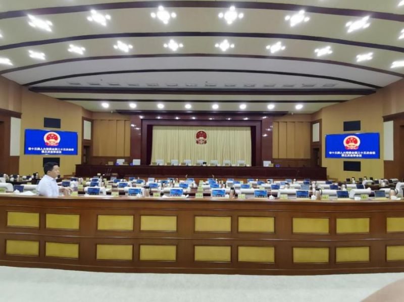 山東人大常委會表決系統會議室