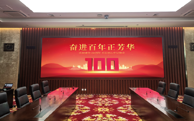 會議功能廳微間距屏/三思承建 會議功能廳微間距屏/三思承建