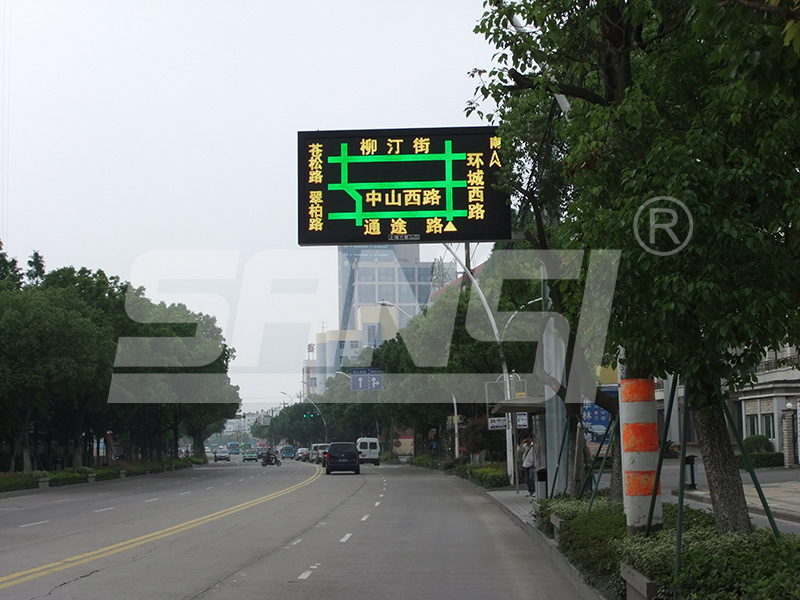 交通誘導復合屏