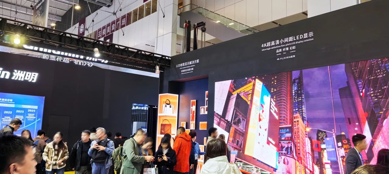 三思,多場景創新顯示系統,解決方案,亮相ISLE,AI數字人領航,智啟未來交互,新紀元