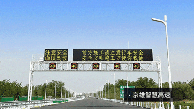 第二十七屆,高速公路信息化大會,三思,以創新技術,引領智慧交通,新趨勢