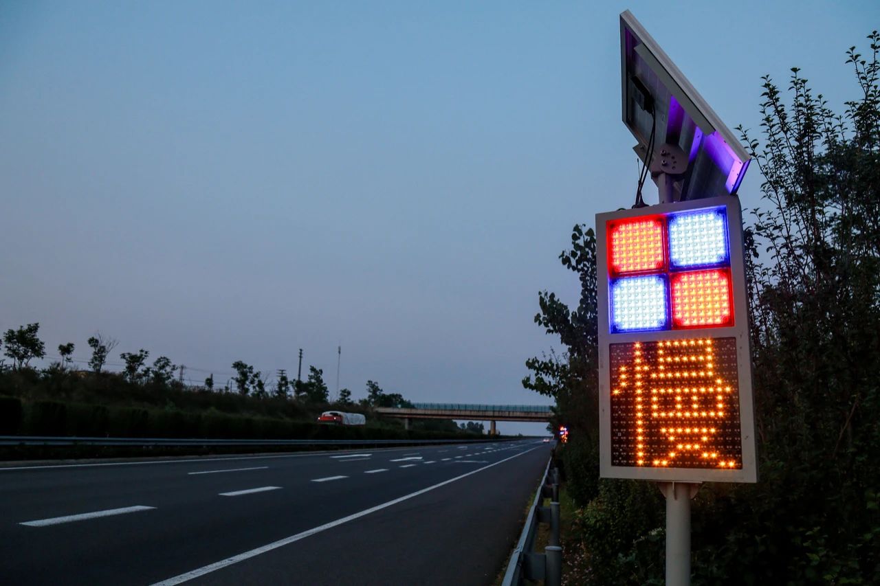 三思,智能警示系統(tǒng),賦能,寧宿徐高速,LED爆閃警示裝置,低位警示燈
