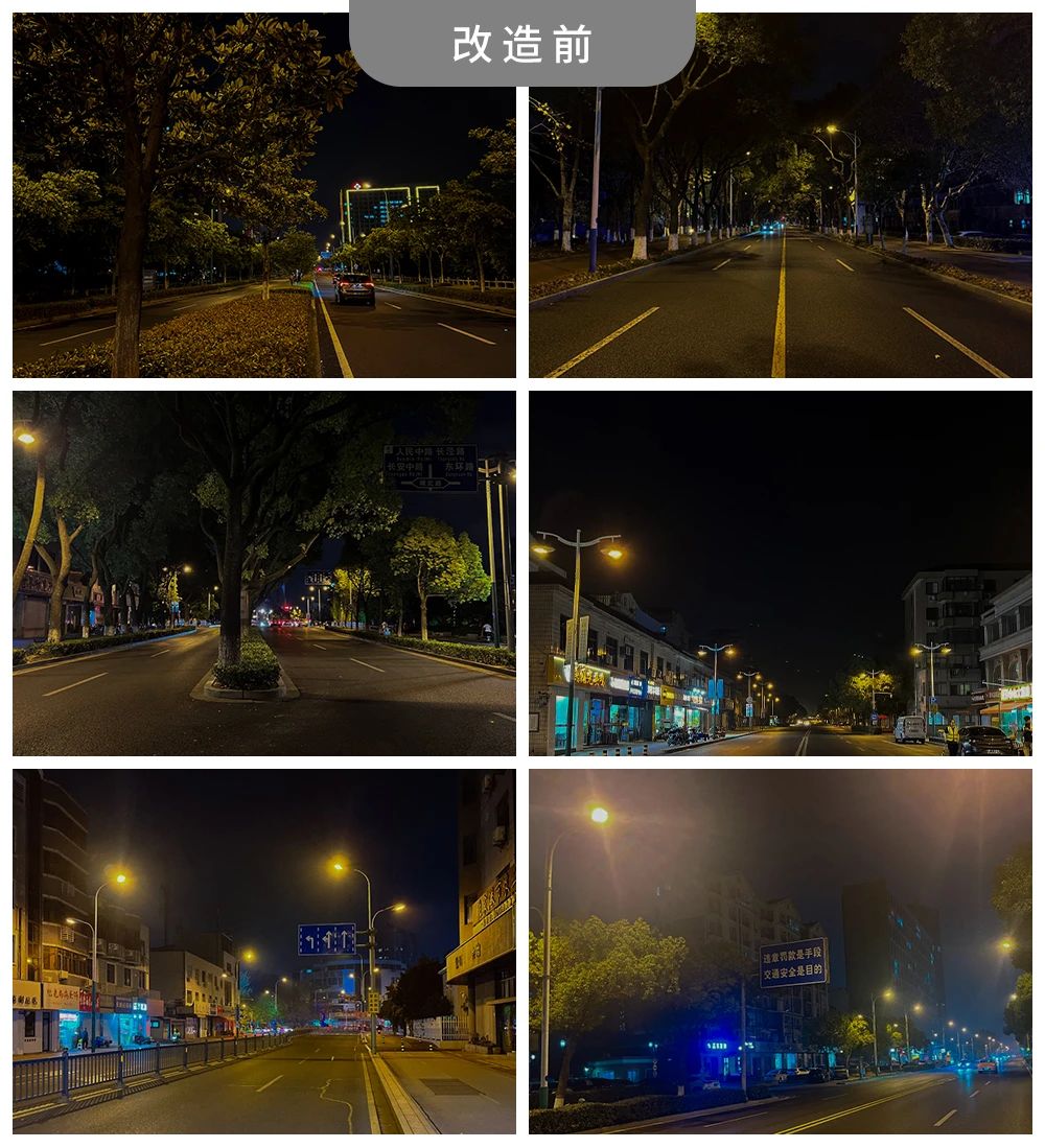 重磅,三思,能源管理服務,全面助力,張家港,城區,路燈升級改造