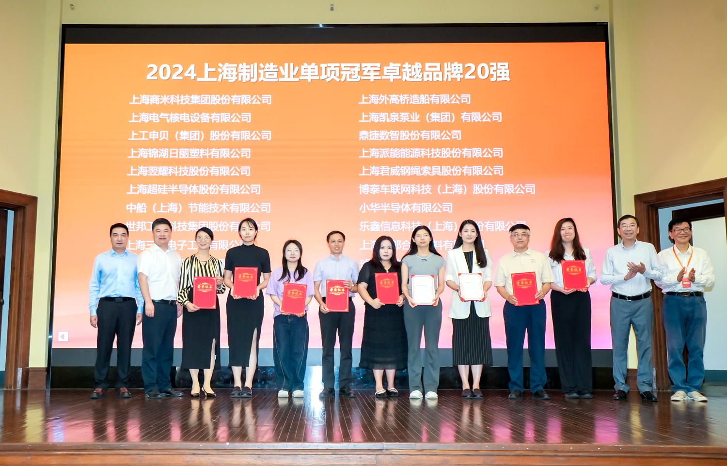 三思,雙獎加冕,制造業(yè),單項冠軍,賦能,新質(zhì)生產(chǎn)力提升