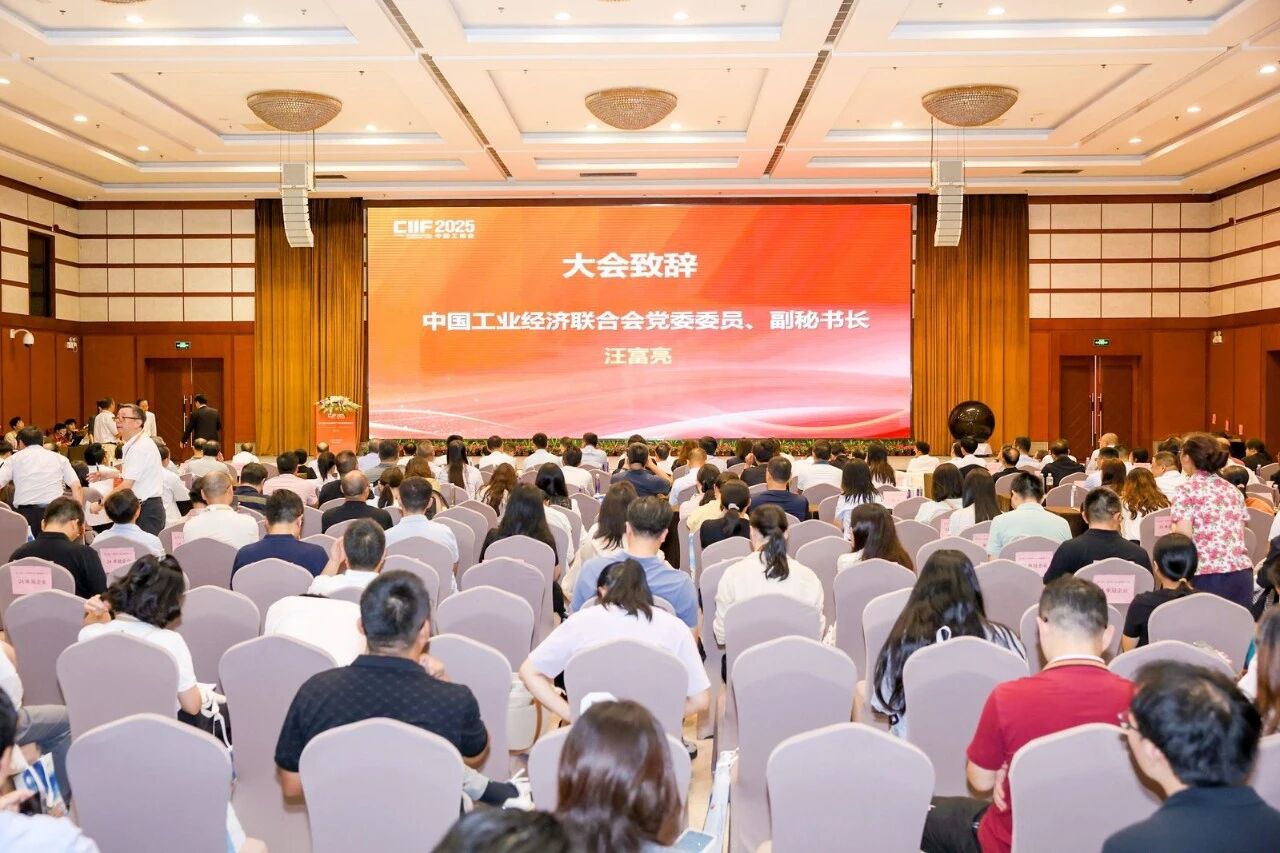 三思,雙獎加冕,制造業(yè),單項冠軍,賦能,新質(zhì)生產(chǎn)力提升