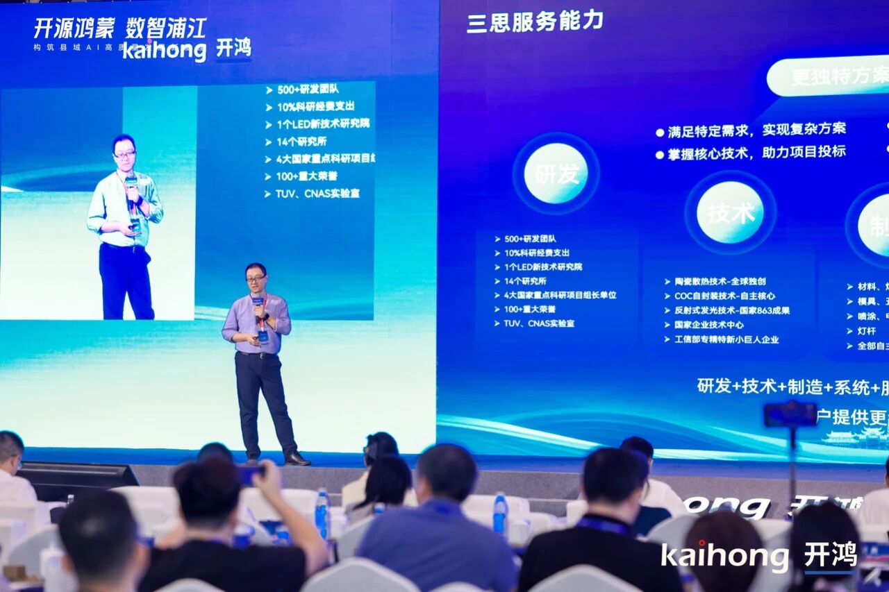 三思,開源鴻蒙,戰(zhàn)略簽約,開啟,千行百業(yè),數(shù)智化,國產(chǎn)化,共建之路