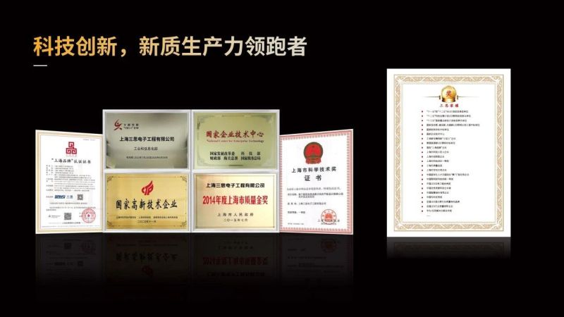 超越所見,三思,重磅發(fā)布,10000流明,A21,陶瓷球泡,高端光源,“陶瓷芯”,填補(bǔ)全球市場空白